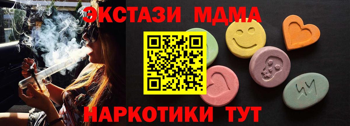 ЭКСТАЗИ Дубай  ЭКСТАЗИ  Благовещенск  ЭКСТАЗИ Cube  Вход с VPN 