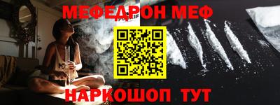 альфа пвп VHQ Татарск