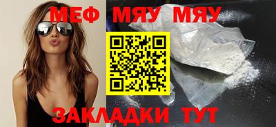 mdpv Тара