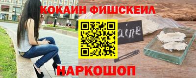 альфа пвп VHQ Татарск