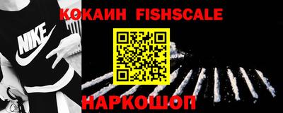 альфа пвп VHQ Татарск