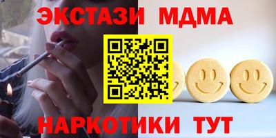 альфа пвп VHQ Татарск