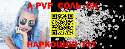 mdpv Тара