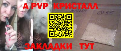 mdpv Тара