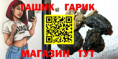 бутик Тверь