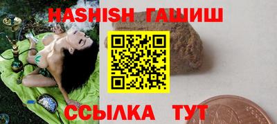 альфа пвп VHQ Татарск