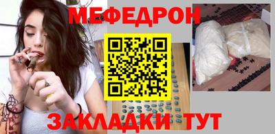 mdpv Тара
