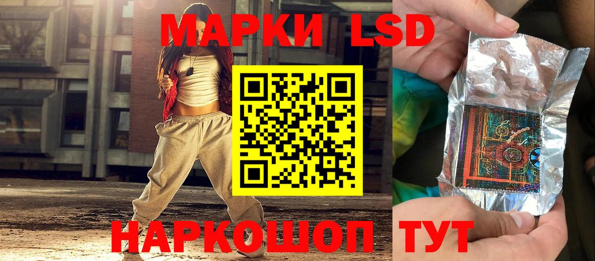 Наркотические марки 1,5мг  цены наркотик  Благовещенск  Вход с VPN 